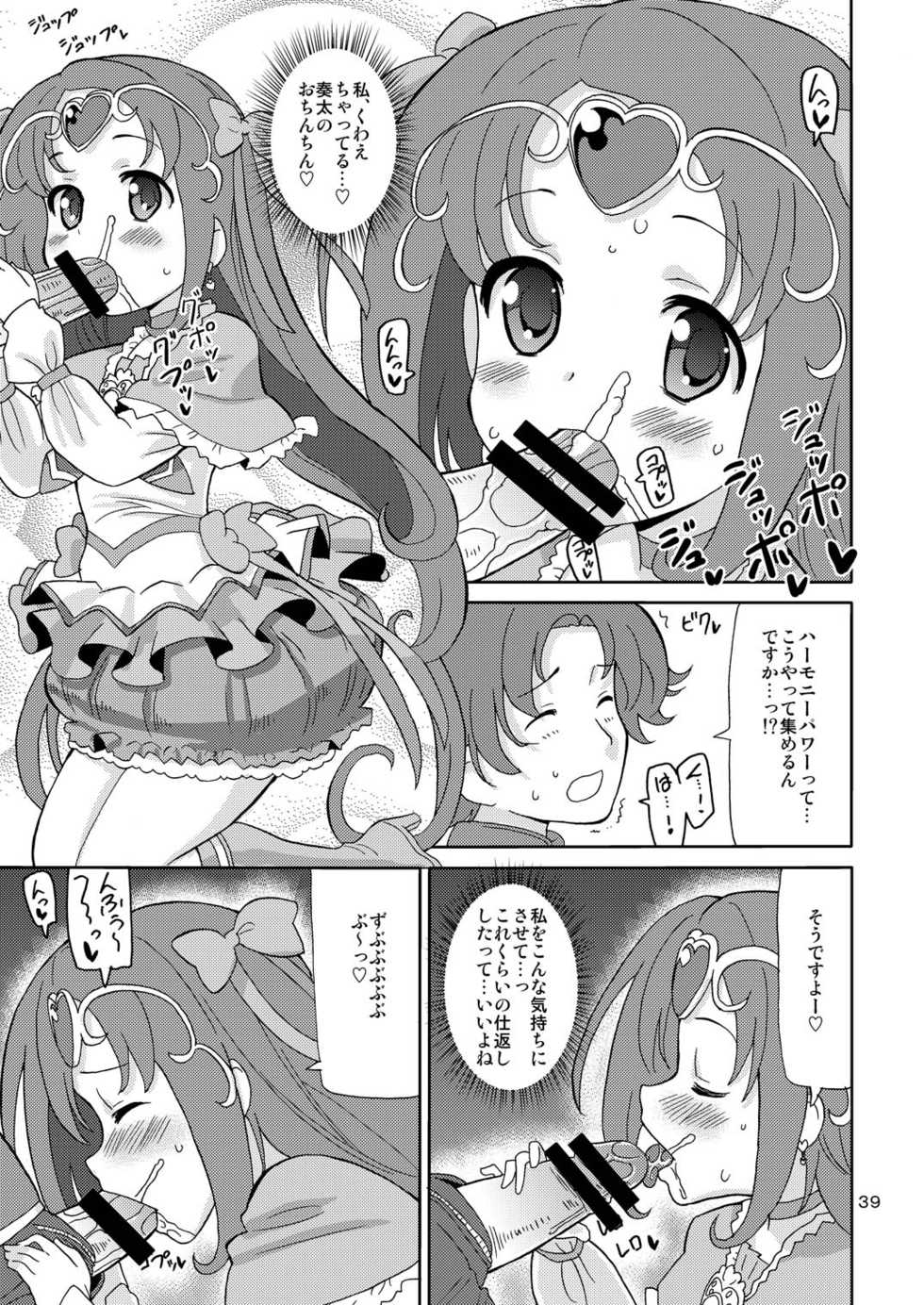 [Areya (Homing)] PreAre Soushuuhen Ki Isshoku (Precure Series) [Digital] - Page 38