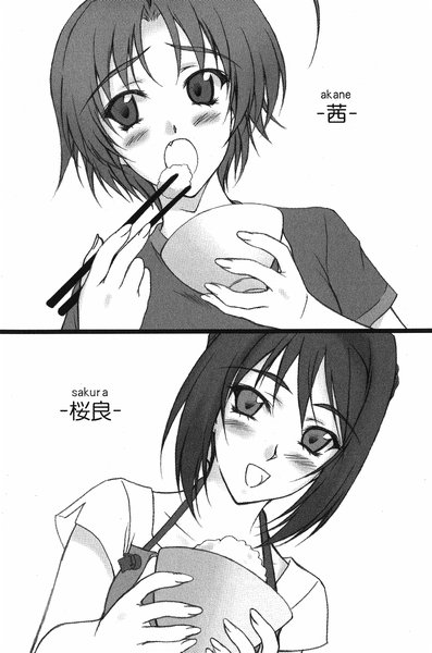 [Aohashi Yutaka, Andou Tomoya] Kiss Kiss ~ Kanojo wa Imouto Waitress! - Page 4