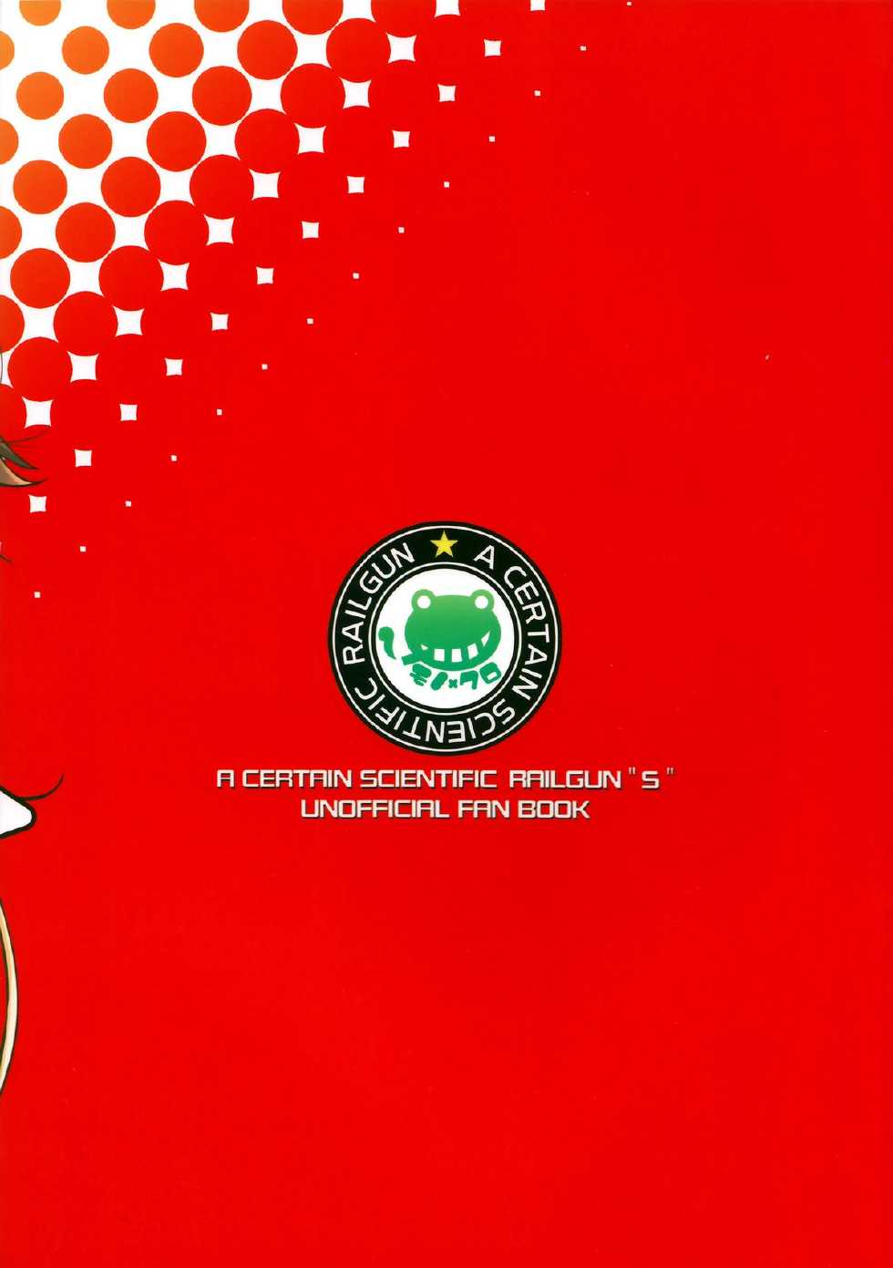 (C85) [Mono x Chro (Kokonoka)] Kamatte Hoshii no ☆ (Toaru Kagaku no Railgun) [Chinese] [年糕汉化组] - Page 19