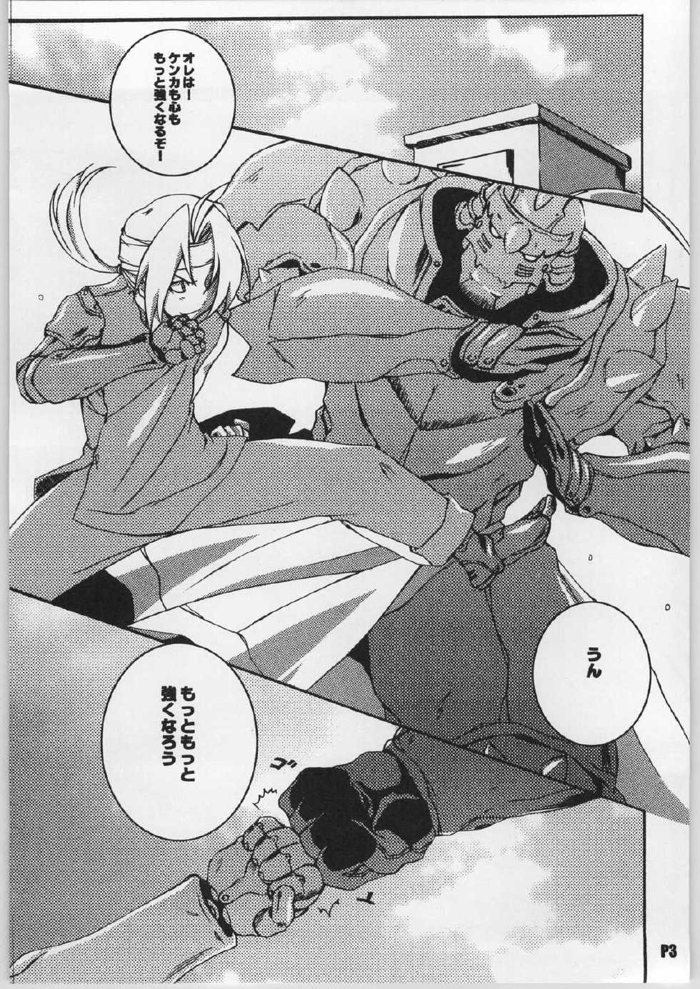 (CR35) [Hacchakesou (PONPON)] READY STEADY GO!! (Fullmetal Alchemist) - Page 4