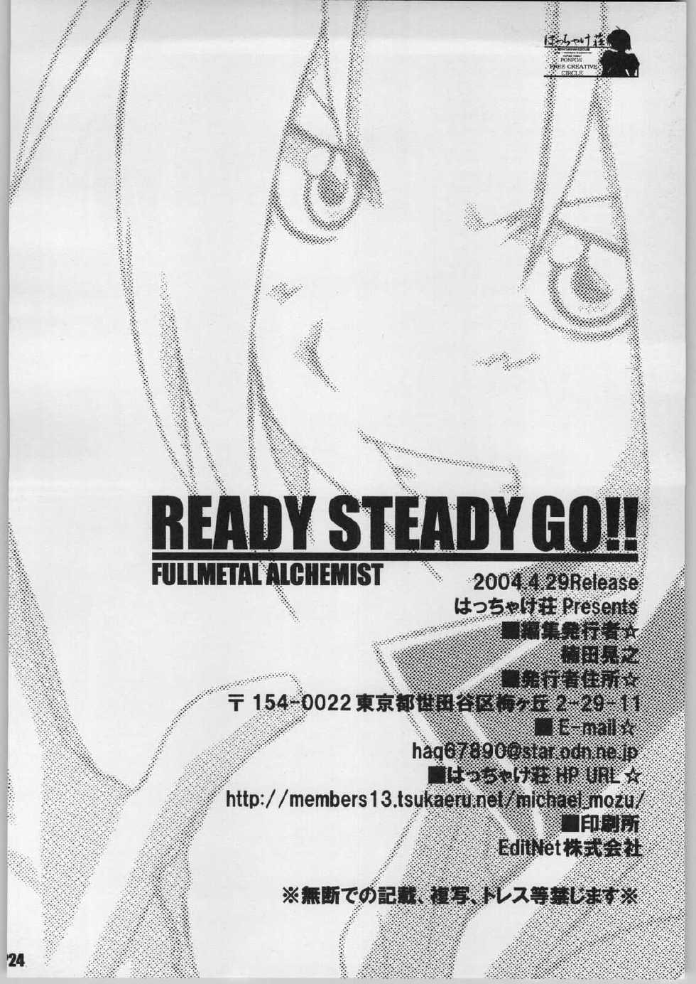 (CR35) [Hacchakesou (PONPON)] READY STEADY GO!! (Fullmetal Alchemist) - Page 25