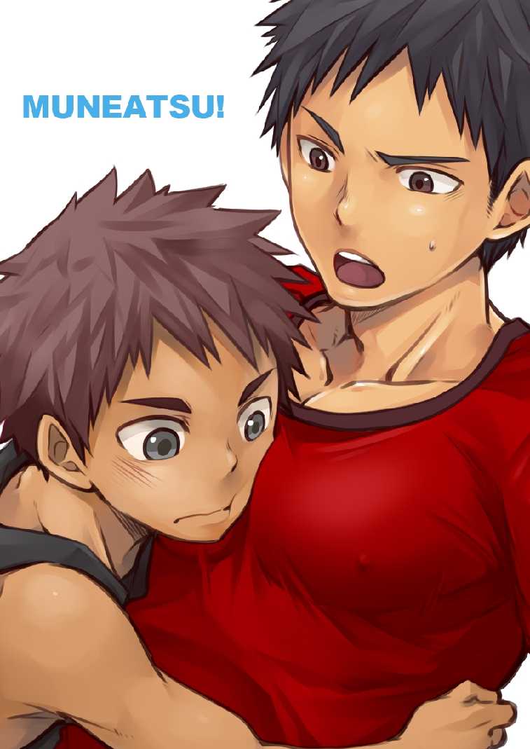 Torakichi (Ebitendon) - Muneatsu! - Page 3