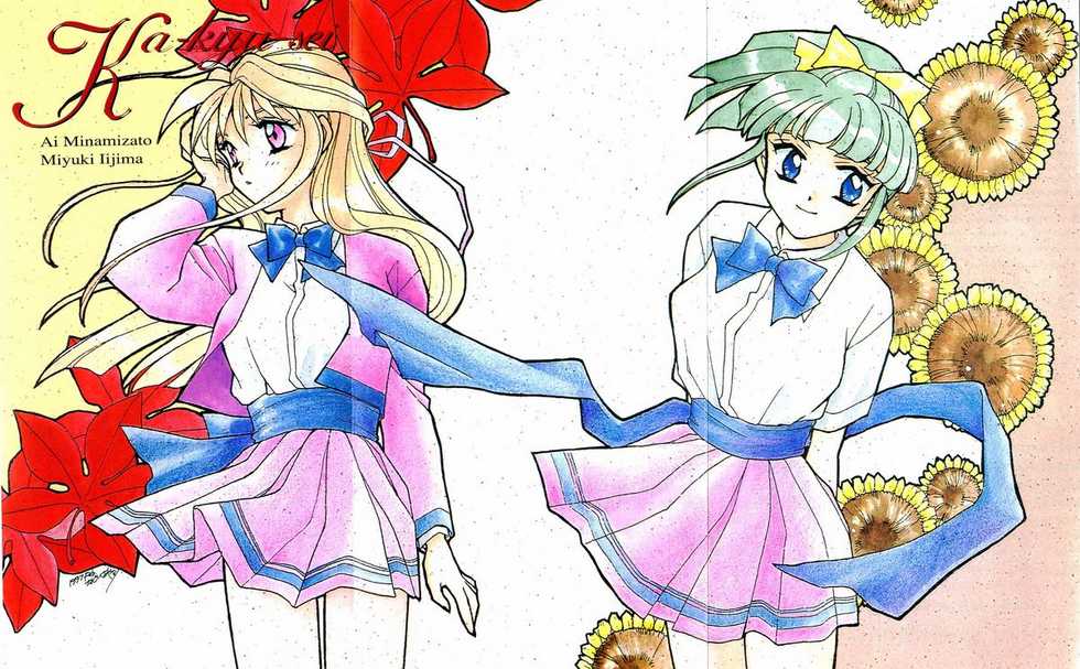 [Iino Fumihiko, Kadoi Aya] Kakyuusei Vol. 1 - Spring has come. ~ Ichigakki. - Page 5