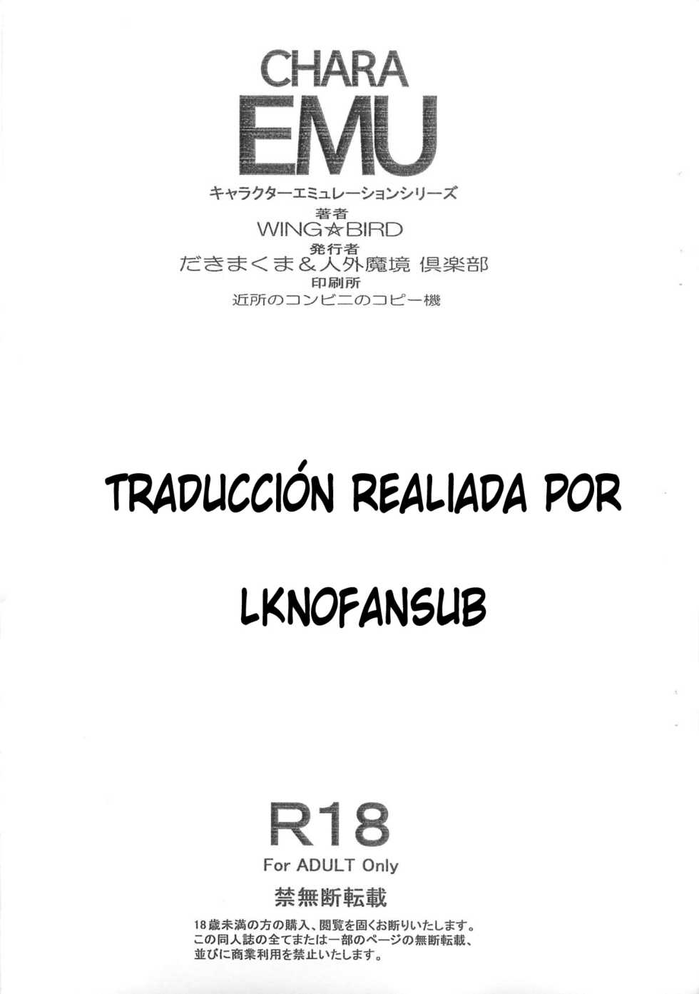 [Dakimakuma, Jingai Makyou Club (Wing Bird)] CHARA EMU W☆BC056 (Digimon Adventure) [Spanish] [LKNOFansub] - Page 9
