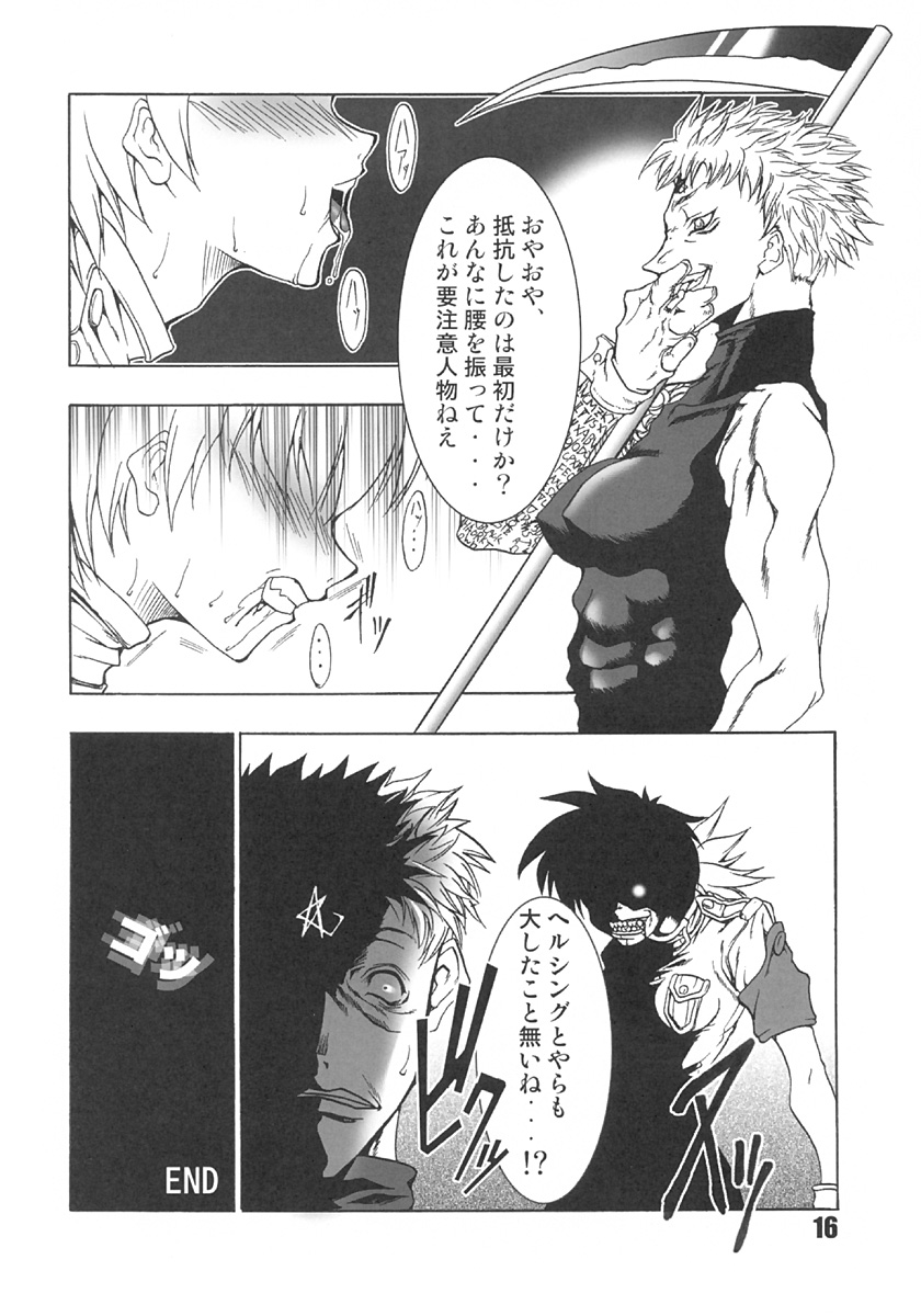 (C66) [FAKESTAR (Miharu)] CHAOS STEP 6 (Hellsing) - Page 15