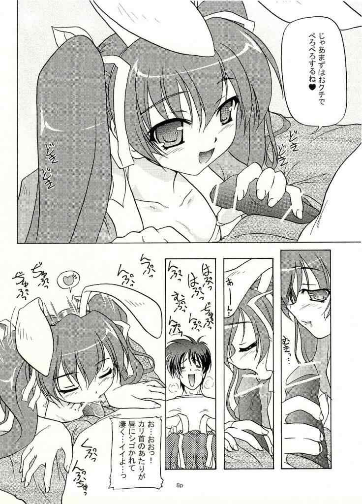 (C65) [KAMINENDO.CORPORATION (Akazawa RED)] Twintail Mania - Chupa Chupa Tomomi-tan Hen - (Pia Carrot e Youkoso!! 2) - Page 6