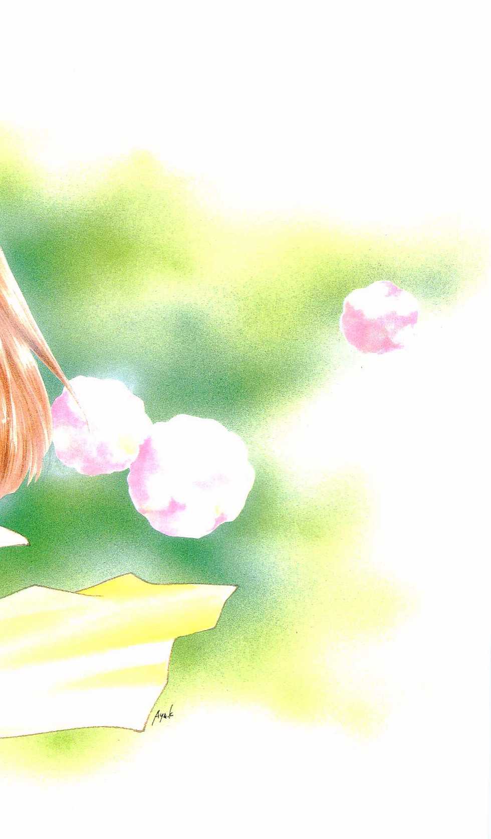 [Iino Fumihiko, Kadoi Aya] Kakyuusei Vol. 2 - A Midsummer Nights's Dream. ~ Natsuyasumi. - Page 7