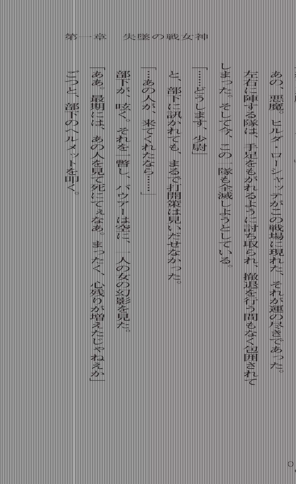 [Yoshiro, Yoshi Hyuma] Castle Prisoner Mesushoukou Reizoku Choukyou [Digital] - Page 22