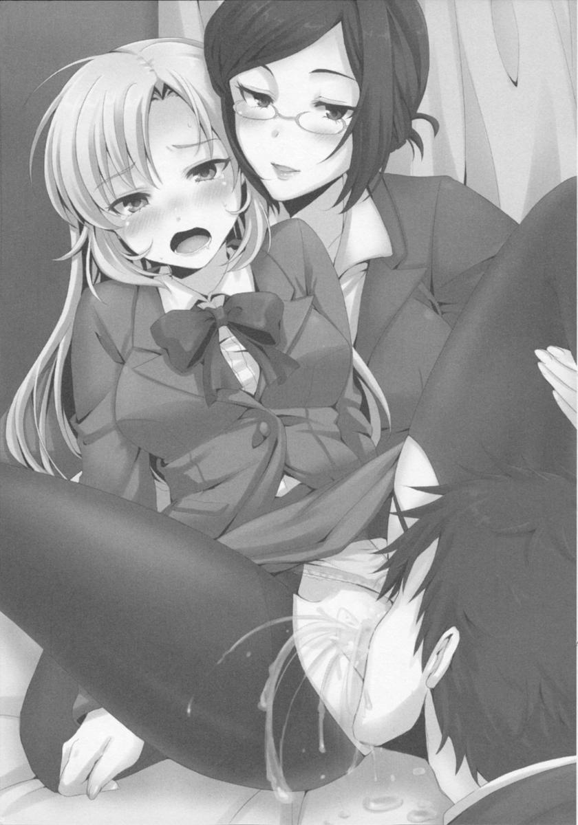 [Kyphosus, K-ko] Moshi Tsundere Ojou-sama ga Wagasha no Shachou ni Nattara - Page 17