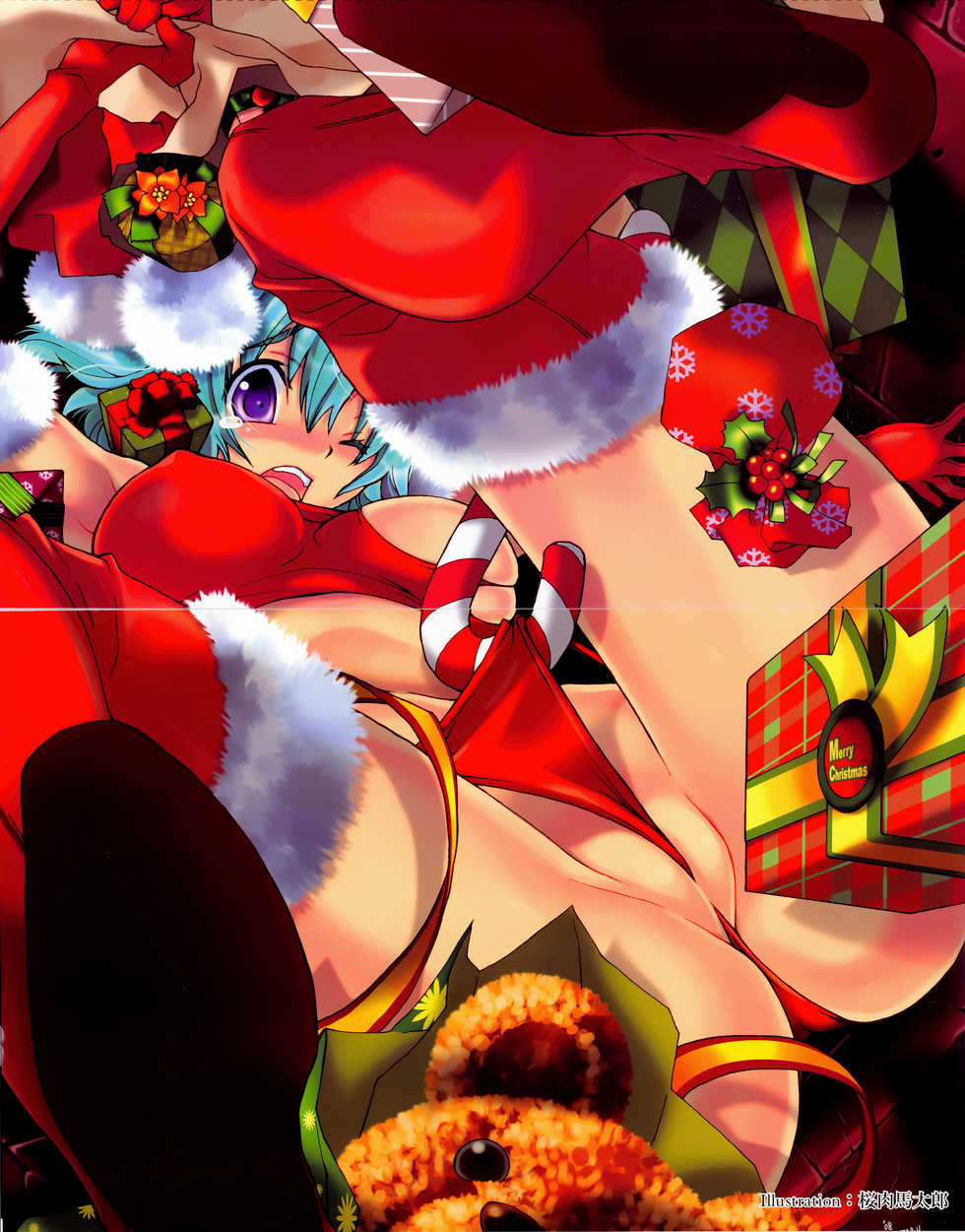 Comic AUN 2008-12 Vol.151 - Page 4