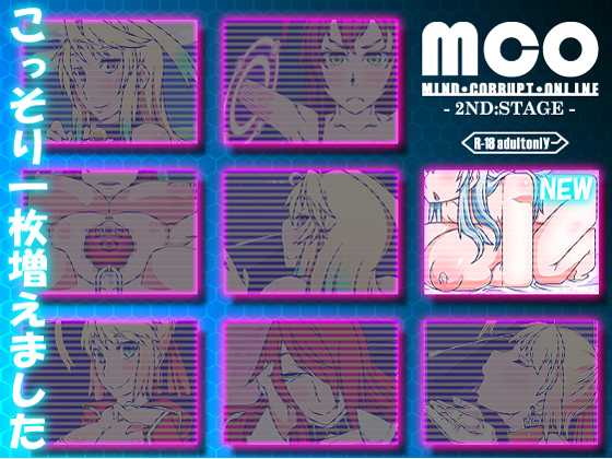 [Gantai Critical (BeLu)] MCO 2ND STAGE (Various) - Page 1