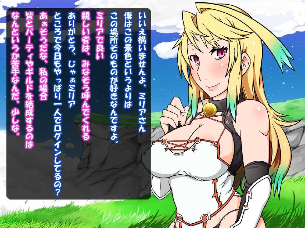 [Gantai Critical (BeLu)] MCO 2ND STAGE (Various) - Page 5