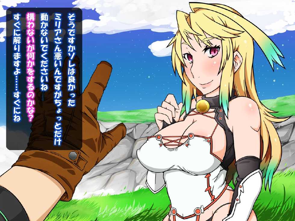 [Gantai Critical (BeLu)] MCO 2ND STAGE (Various) - Page 6