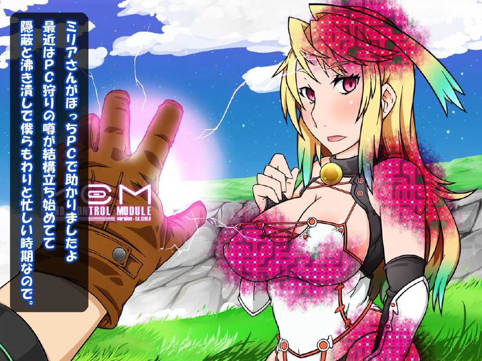 [Gantai Critical (BeLu)] MCO 2ND STAGE (Various) - Page 10