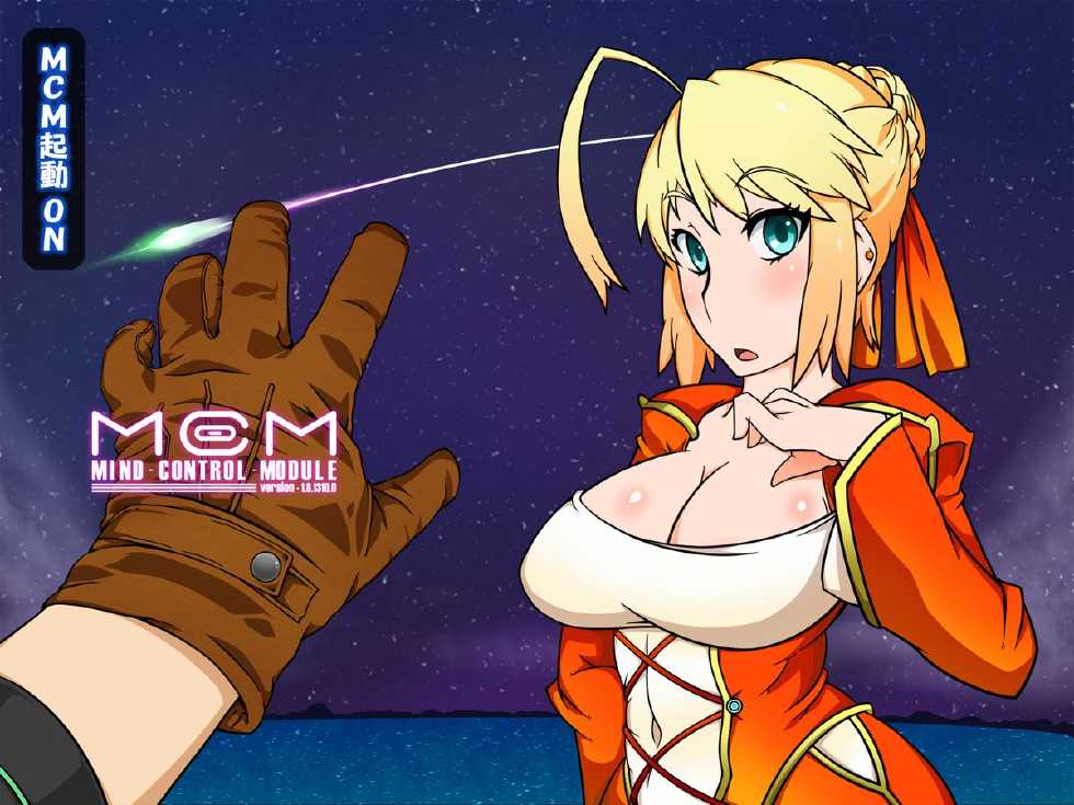 [Gantai Critical (BeLu)] MCO 2ND STAGE (Various) - Page 23