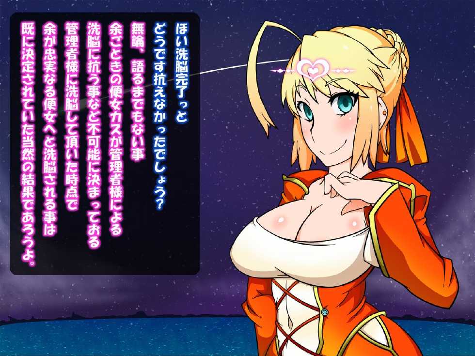 [Gantai Critical (BeLu)] MCO 2ND STAGE (Various) - Page 27