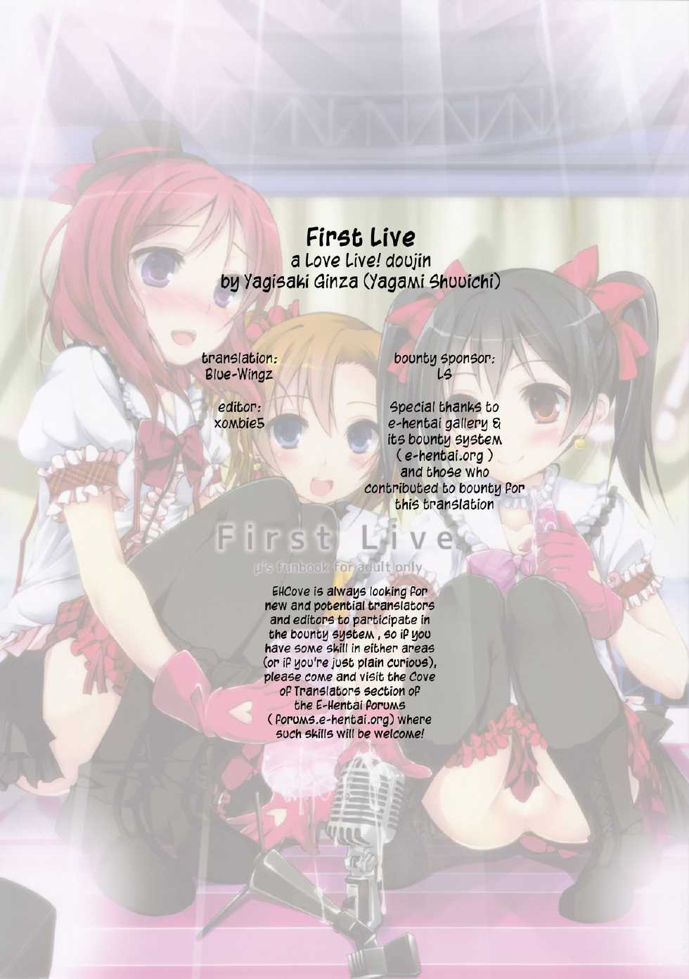 (SC59) [Yagisaki Ginza (Yagami Shuuichi)] First Live (Love Live!) [English] [Blue-Wingz] - Page 35