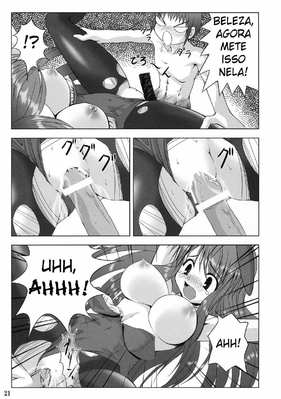 (C70) [Noritama-gozen (Noritama)] FREEDOM! (The Melancholy of Haruhi Suzumiya) [Portuguese-BR] [ZeroXZee] - Page 17