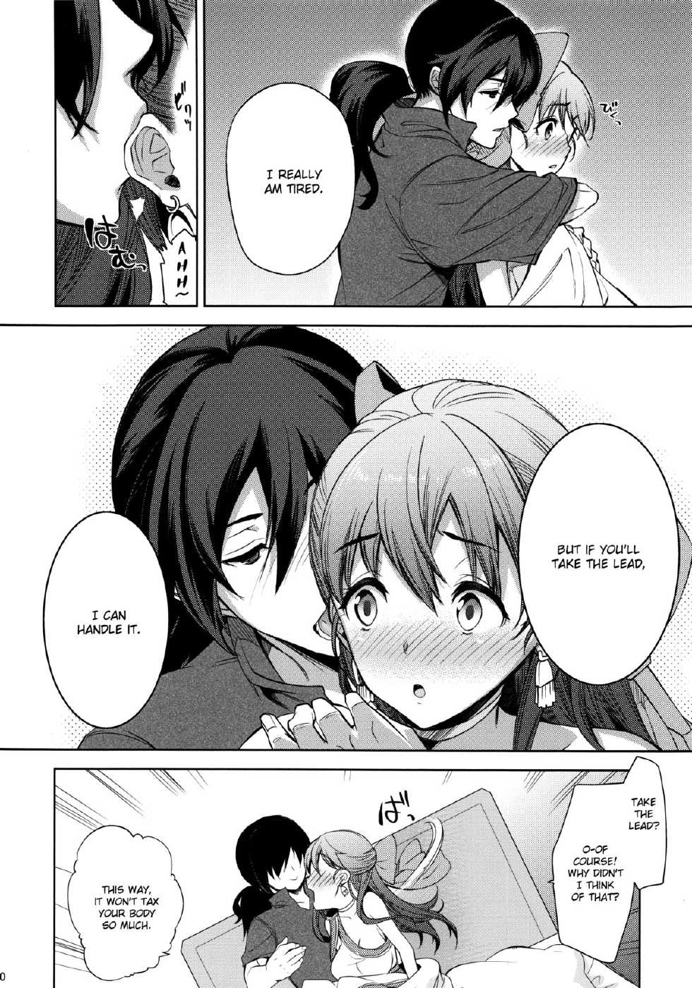 (C83) [Tamashu (Ohkami Ryosuke)] LOVEHERO.21 (Dragon Quest V) [English] [Chocolate] - Page 10