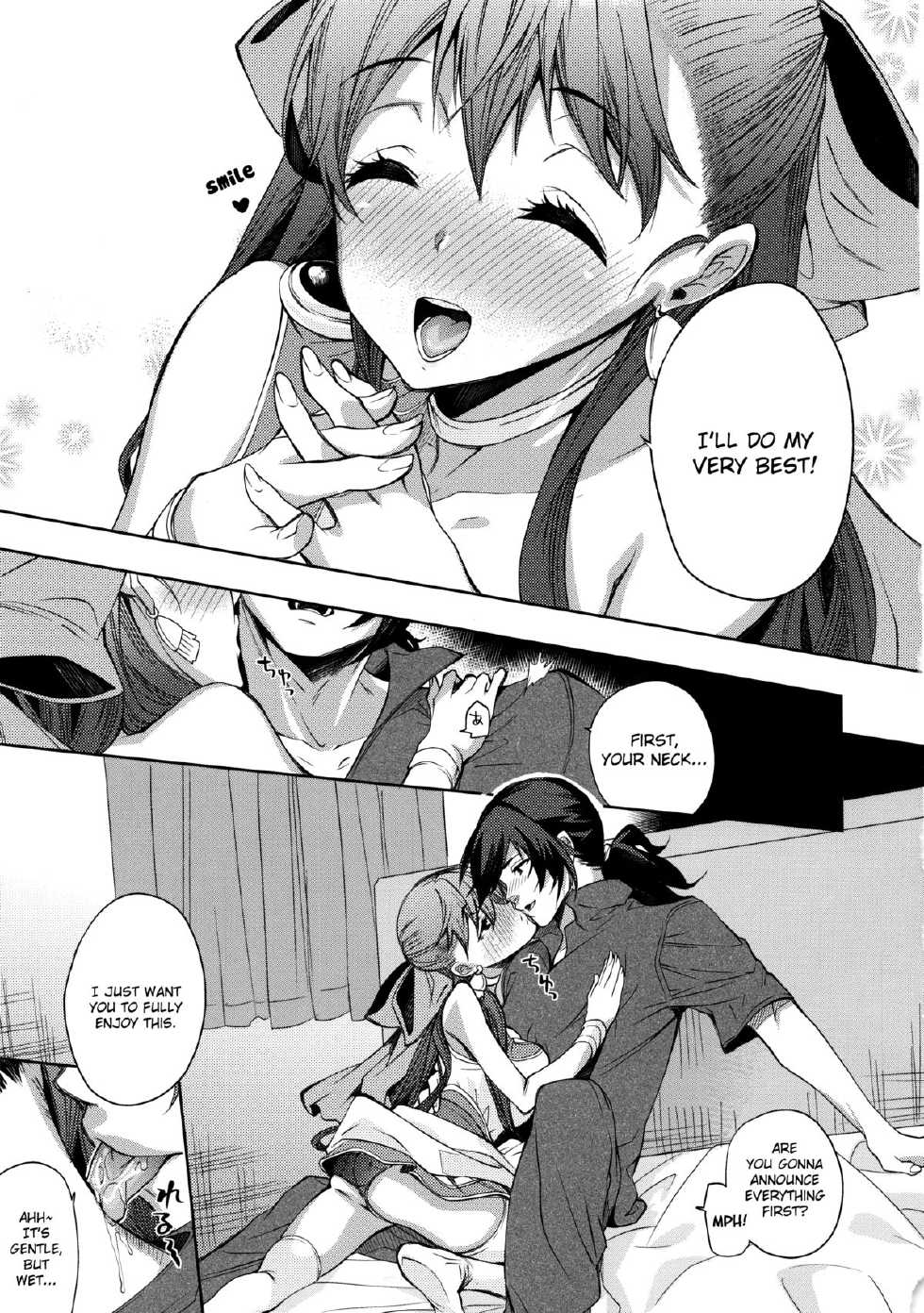 (C83) [Tamashu (Ohkami Ryosuke)] LOVEHERO.21 (Dragon Quest V) [English] [Chocolate] - Page 11