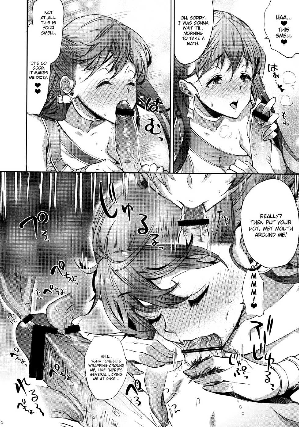 (C83) [Tamashu (Ohkami Ryosuke)] LOVEHERO.21 (Dragon Quest V) [English] [Chocolate] - Page 14