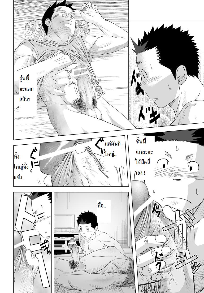 Mentaiko Hentai
