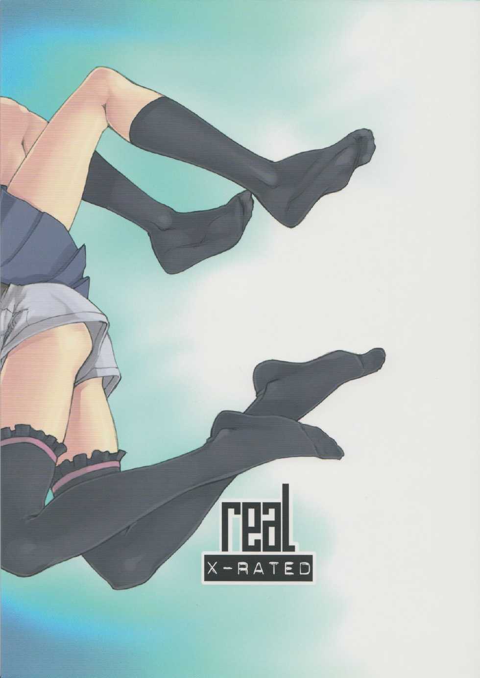 (C78) [real (As-Special)] Ghost (DARKER THAN BLACK -Ryuusei no Gemini-) [Chinese] [CE家族社] - Page 28