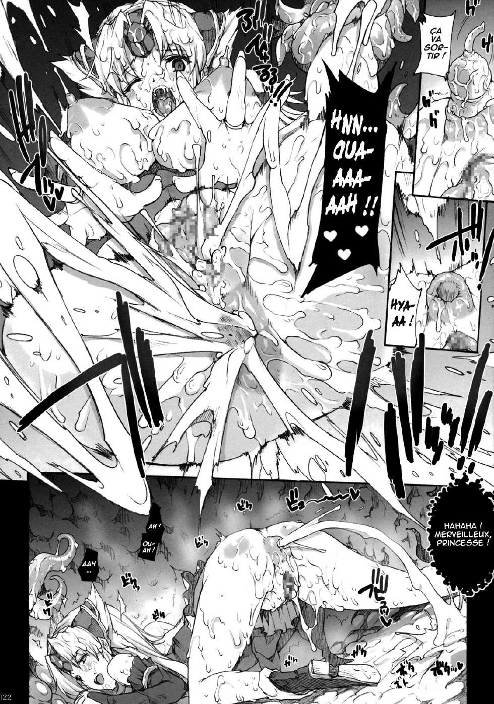 (COMIC1☆4) [ERECT TOUCH (Erect Sawaru)] Injiru Oujo IV - Erotic Juice Princess 4 (Seiken Densetsu 3) [French] [Jiaker] - Page 21