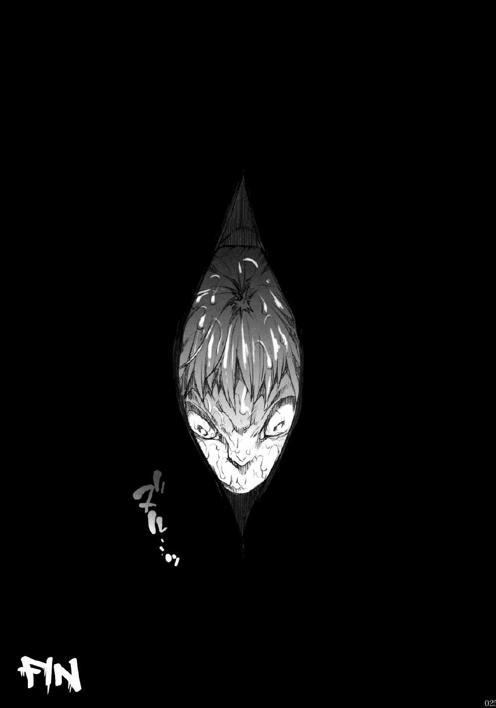 (COMIC1☆4) [ERECT TOUCH (Erect Sawaru)] Injiru Oujo IV - Erotic Juice Princess 4 (Seiken Densetsu 3) [French] [Jiaker] - Page 24