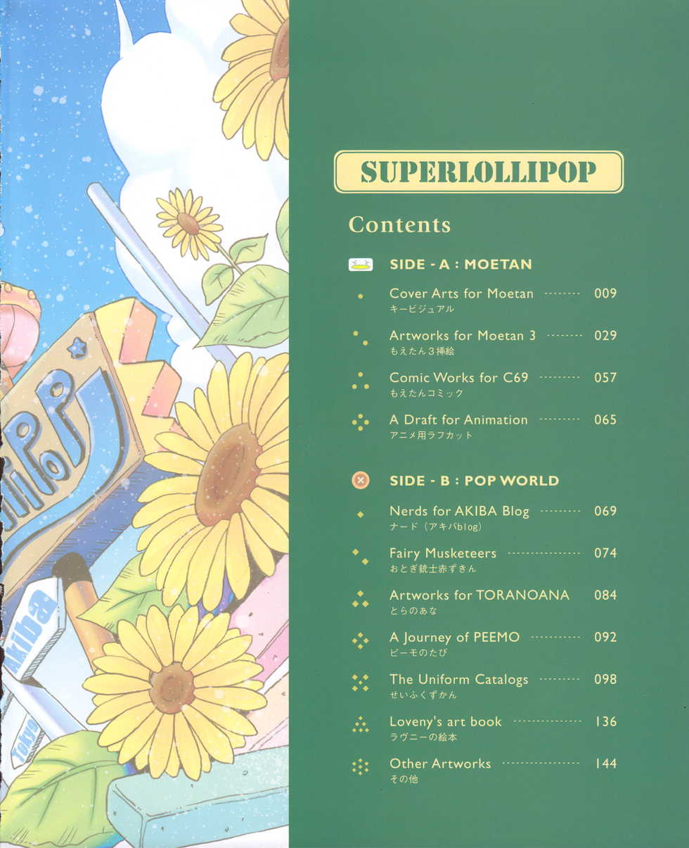 [POP] SUPER LOLLIPOP - Page 16