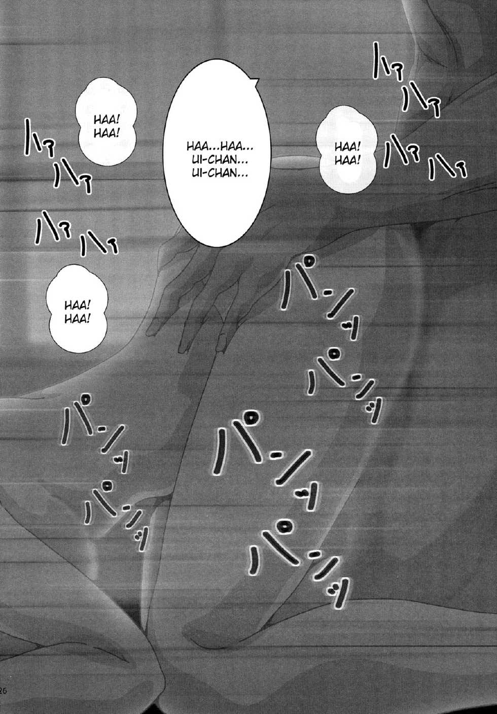 [Otokojuku (Nanashi Noizi)] "Ui" (K-ON!) [French] [Le Cénacle du Hentai] [Digital] - Page 27