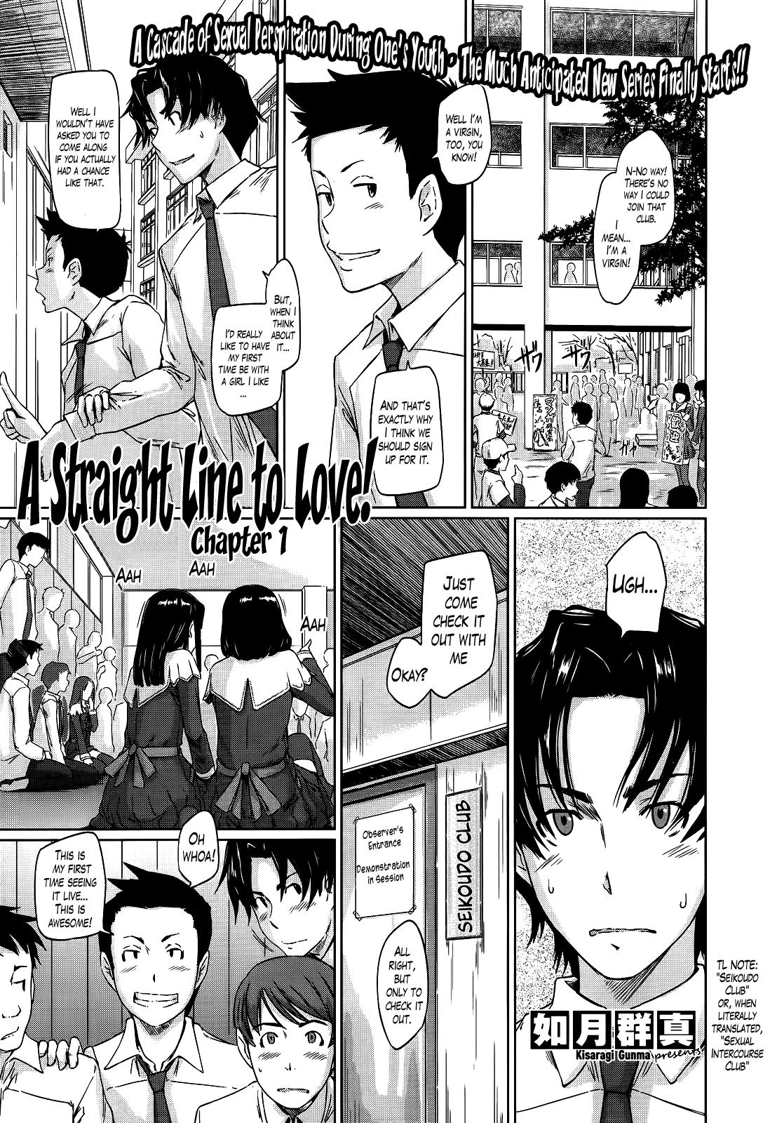 [Gunma Kisaragi] A Straight Line To Love, chapter 1 [English] [The Lusty Lady Project + Hentairules] - Page 1