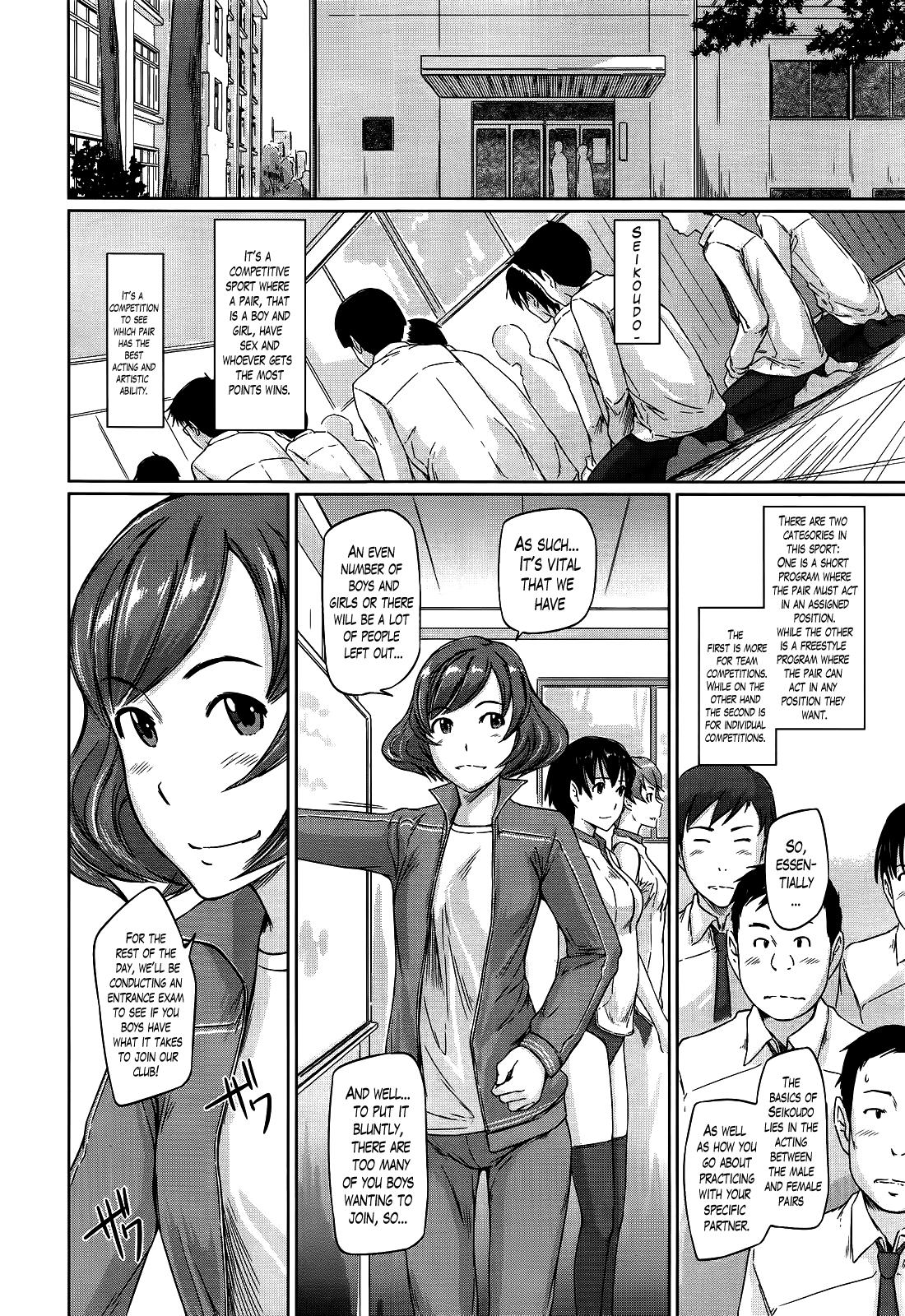 [Gunma Kisaragi] A Straight Line To Love, chapter 1 [English] [The Lusty Lady Project + Hentairules] - Page 6