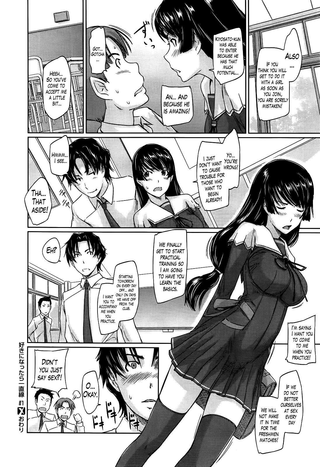 [Gunma Kisaragi] A Straight Line To Love, chapter 1 [English] [The Lusty Lady Project + Hentairules] - Page 30