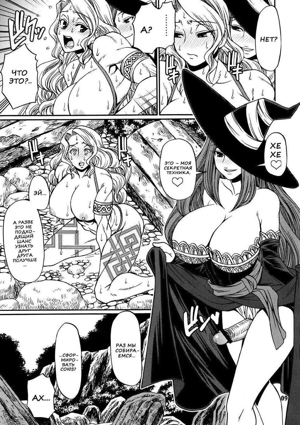 (C80) [CELLULOID-ACME (Chiba Toshirou)] PARTY HARD (Dragon's Crown) [Russian] [Nik & Leri] - Page 7