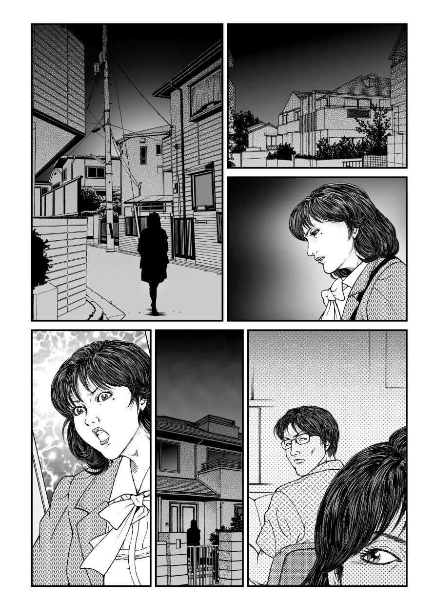 [Nightmare Express -Akumu no Takuhaibin-] Yokubou Kaiki Dai 486 Shou - Shouwa Ryoukitan Nyohan Shiokinin Tetsuo 4 Rachi Fuufu W Choukyoutan Zenpen - - Page 32