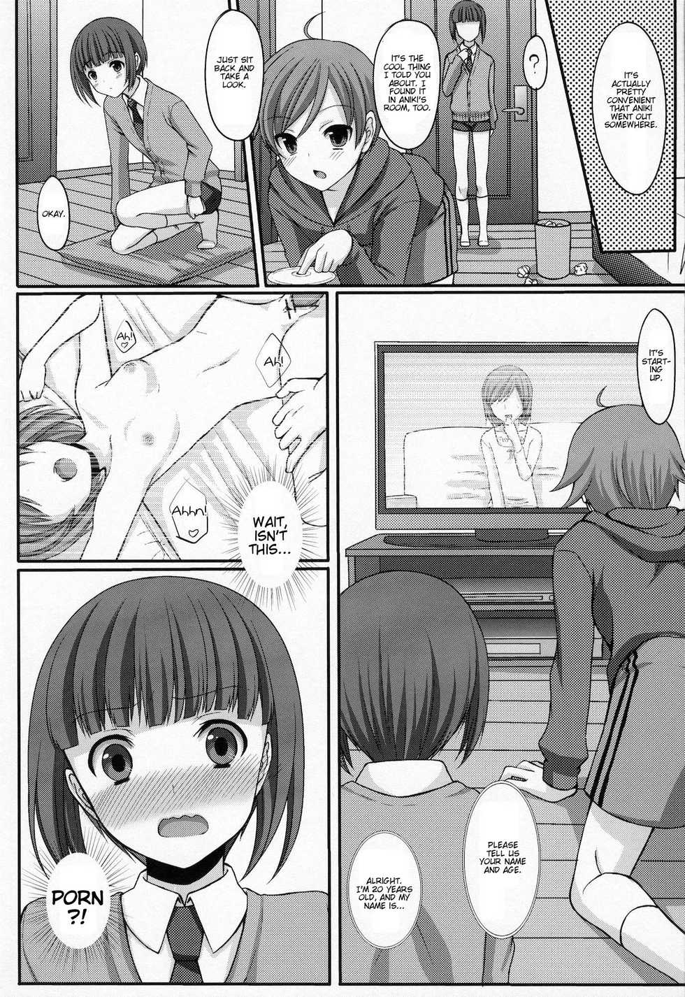 (C79) [Tottototomekichi (Tomekichi)] Otouto no Tomodachi [English] - Page 5