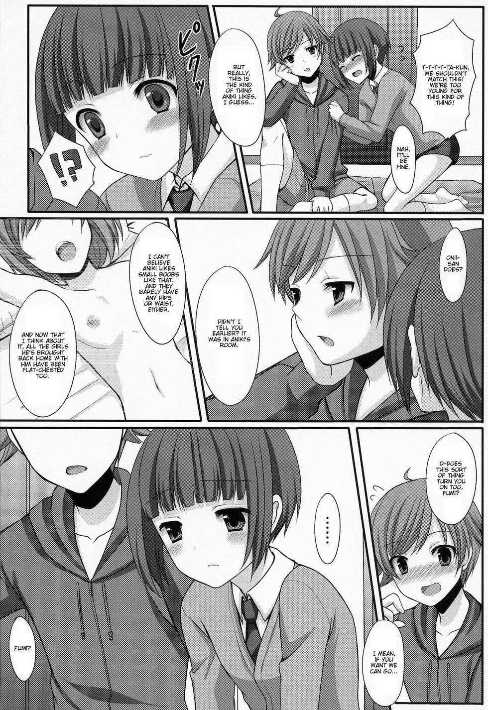 (C79) [Tottototomekichi (Tomekichi)] Otouto no Tomodachi [English] - Page 6