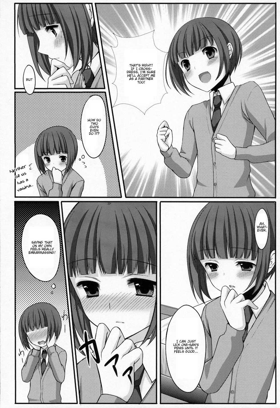 (C79) [Tottototomekichi (Tomekichi)] Otouto no Tomodachi [English] - Page 10