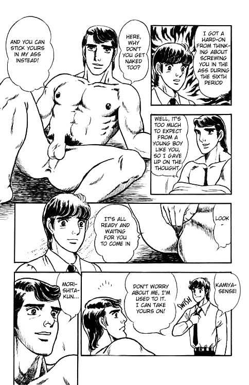 [Yamakawa junichi] The trainee techer's climax [Eng] - Page 9