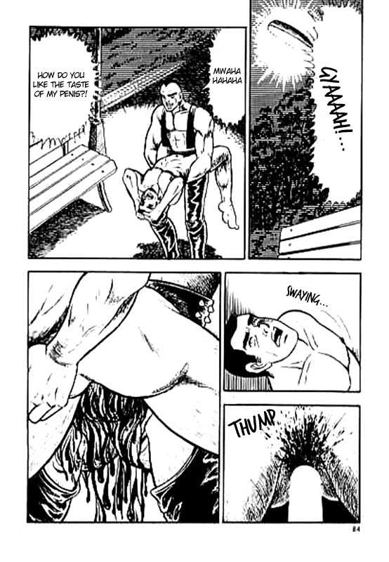 [Yamakawa junichi] Man hunting [Eng] - Page 2