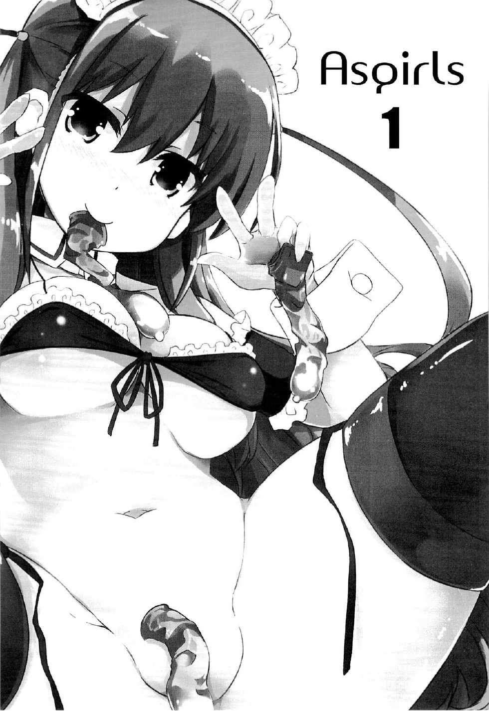 (C85) [odin (Kurokawa IZUMI)] Asgirls 2 (Saki Achiga-hen) [Chinese] [酉享個人漢化] - Page 2