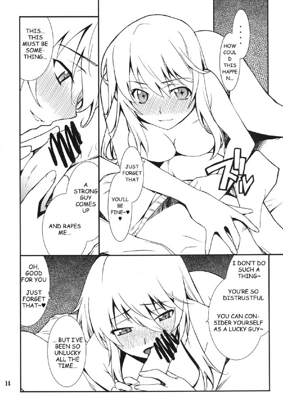 [P-FOREST (Hozumi Takashi)] Yaritai Houdai (Toaru Kagaku no Railgun) [English] [fmko] [Digital] - Page 14