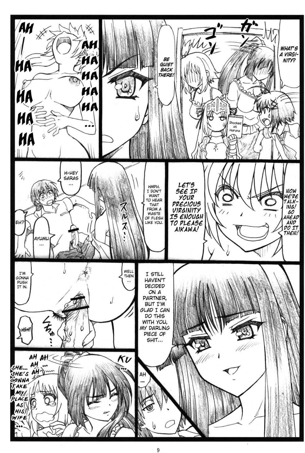 (C82) [Ohkura Bekkan (Ohkura Kazuya)] Shaanashi Da Na! (Kore wa Zombie Desu ka?) [English] [Kani] - Page 8