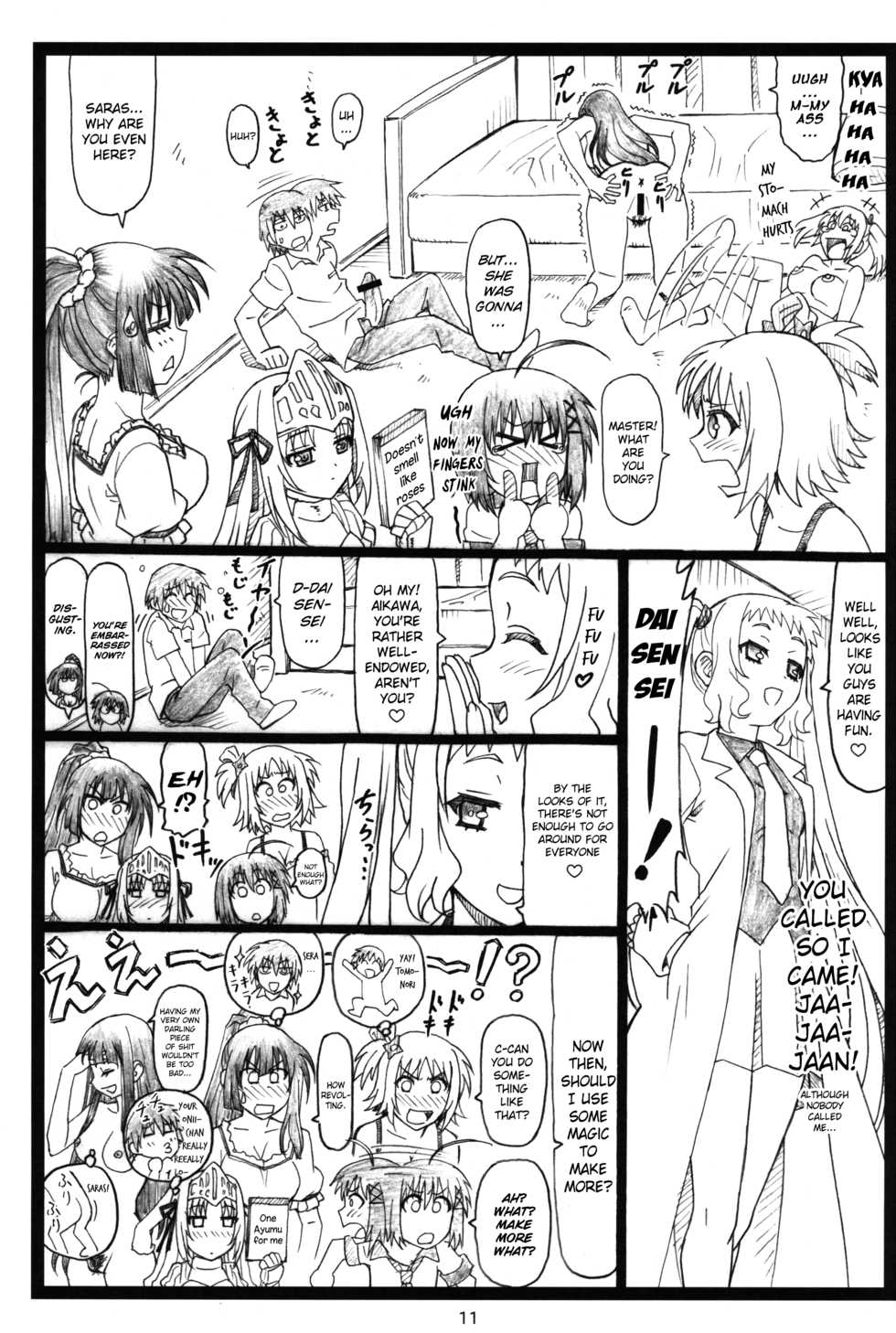 (C82) [Ohkura Bekkan (Ohkura Kazuya)] Shaanashi Da Na! (Kore wa Zombie Desu ka?) [English] [Kani] - Page 10