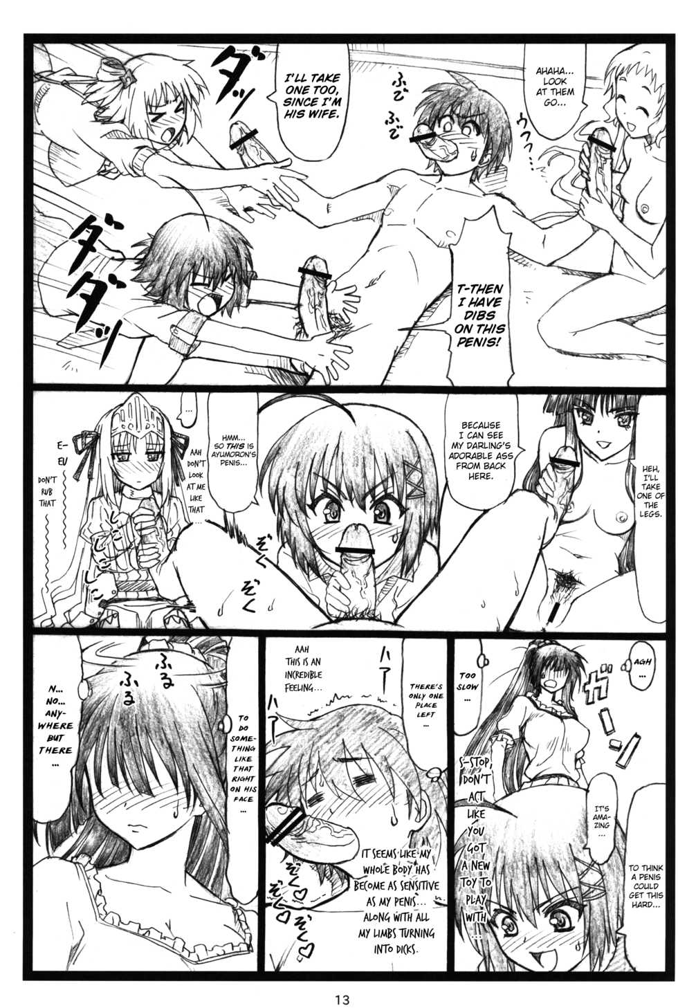 (C82) [Ohkura Bekkan (Ohkura Kazuya)] Shaanashi Da Na! (Kore wa Zombie Desu ka?) [English] [Kani] - Page 12
