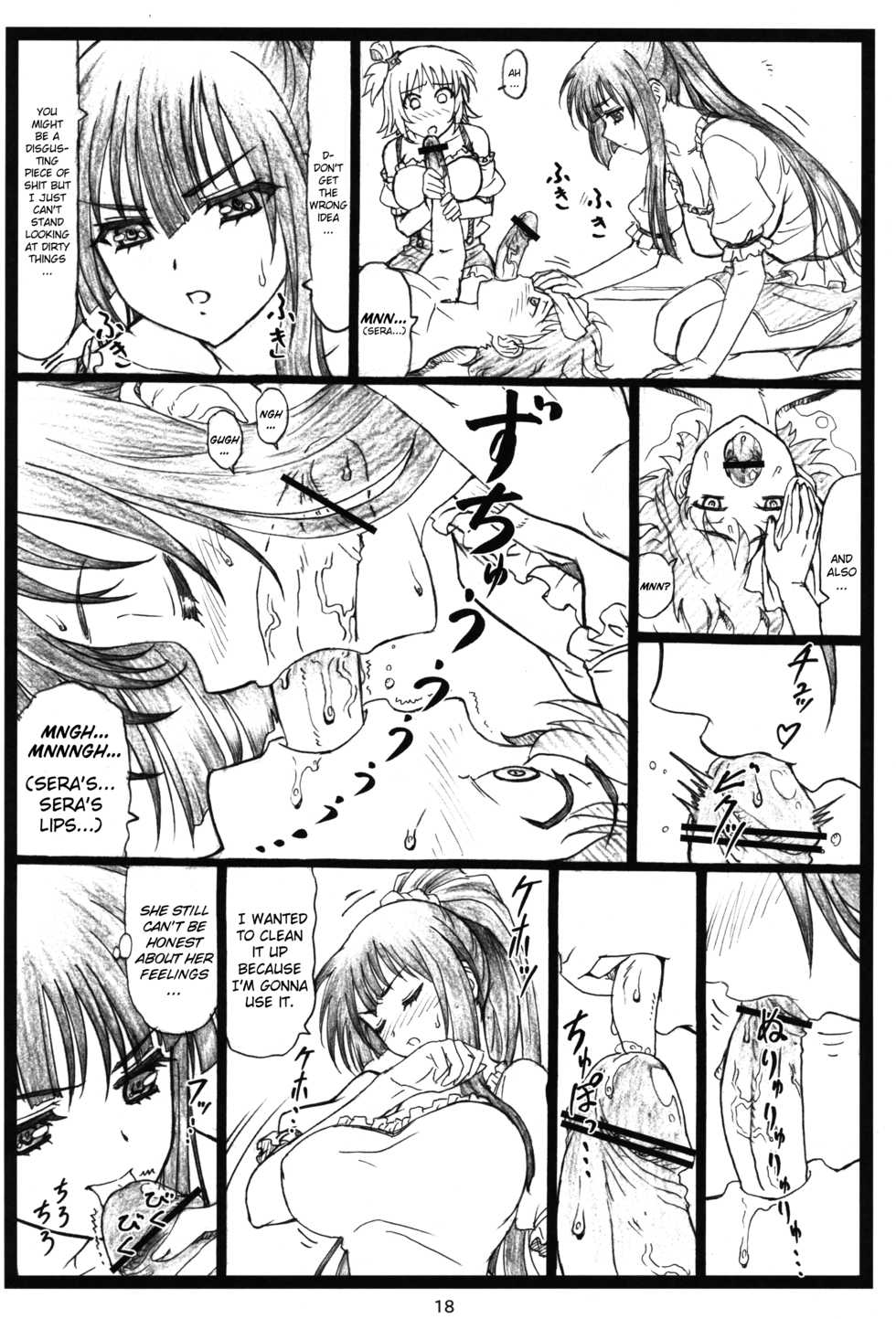 (C82) [Ohkura Bekkan (Ohkura Kazuya)] Shaanashi Da Na! (Kore wa Zombie Desu ka?) [English] [Kani] - Page 17