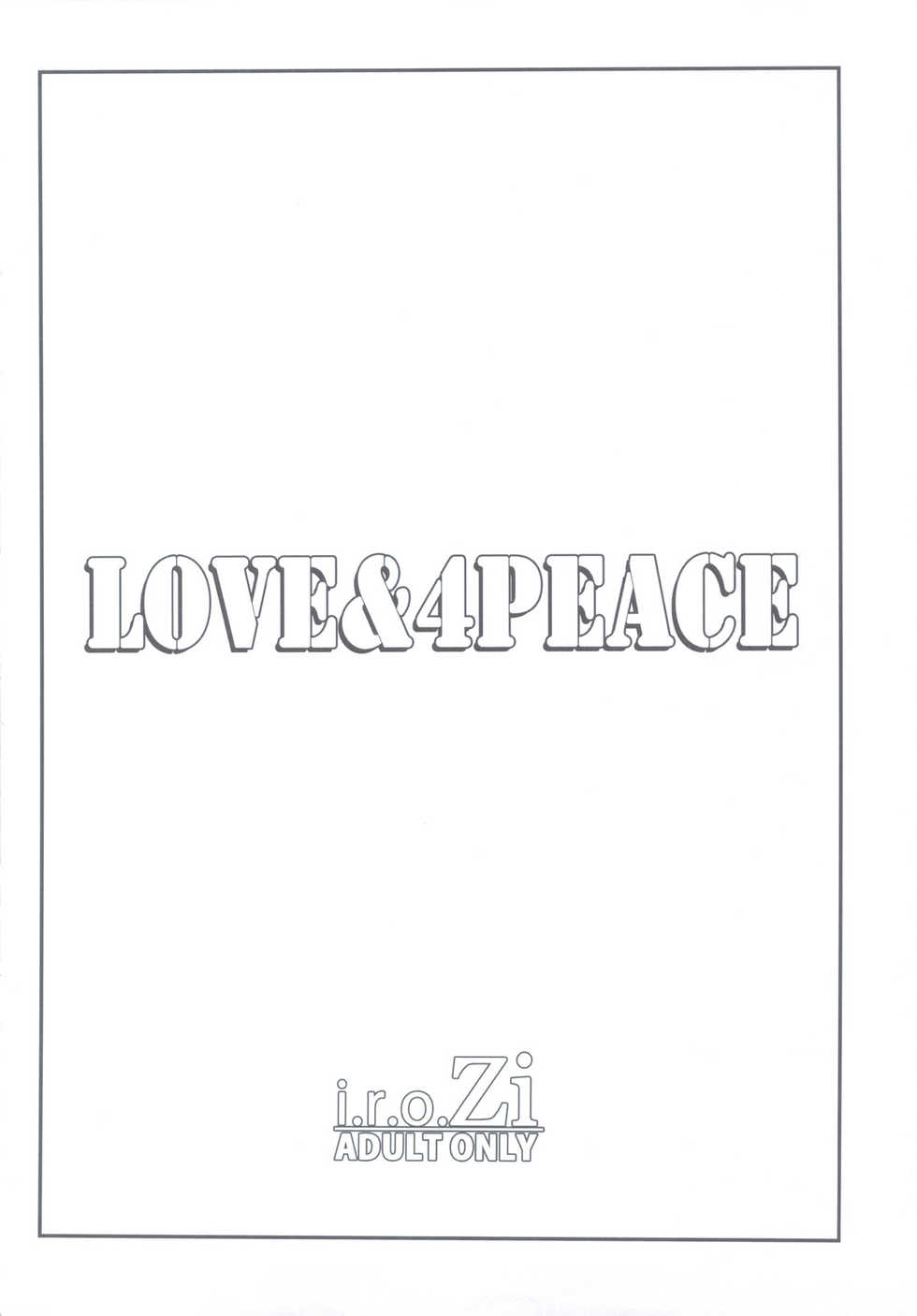 (C80) [i.r.o.Zi (Mutsuki Ginji, Aoi Shinji)] LOVE&4PEACE (IS <Infinite Stratos>) [Korean] - Page 4