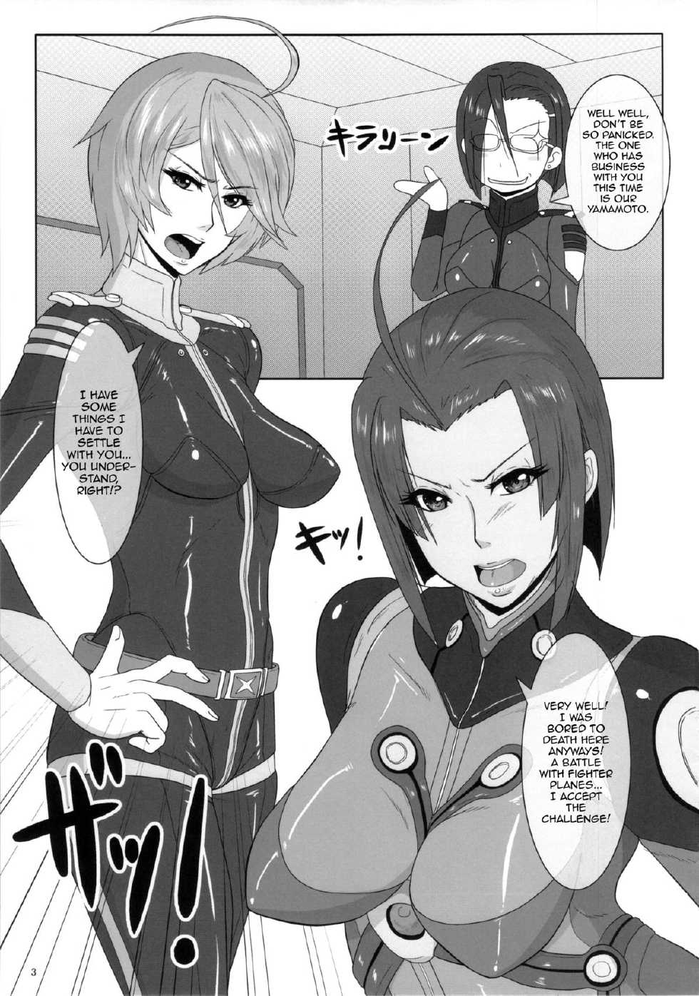 (Futaket 9.5) [serious graphics (ICE)] ICE BOXXX 12 Teron jin no Shison Sonzoku ni Kan suru Kousatsu | ICE BOXXX 12 Teron's Study of Offspring Survival (Space Battleship Yamato 2199) [English] {doujin-moe.us} - Page 4