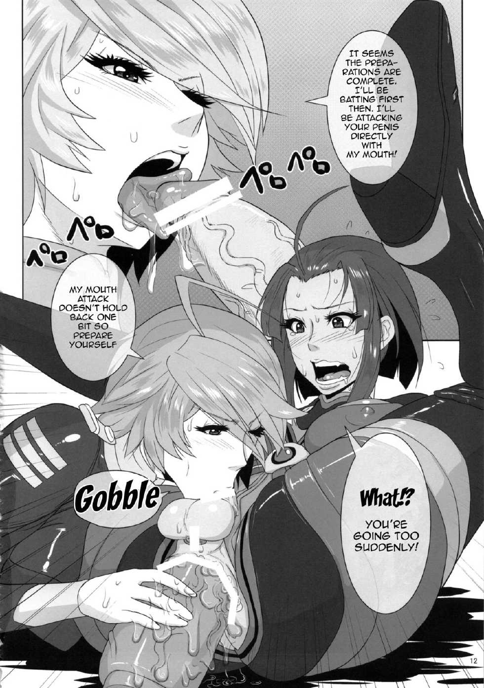 (Futaket 9.5) [serious graphics (ICE)] ICE BOXXX 12 Teron jin no Shison Sonzoku ni Kan suru Kousatsu | ICE BOXXX 12 Teron's Study of Offspring Survival (Space Battleship Yamato 2199) [English] {doujin-moe.us} - Page 13